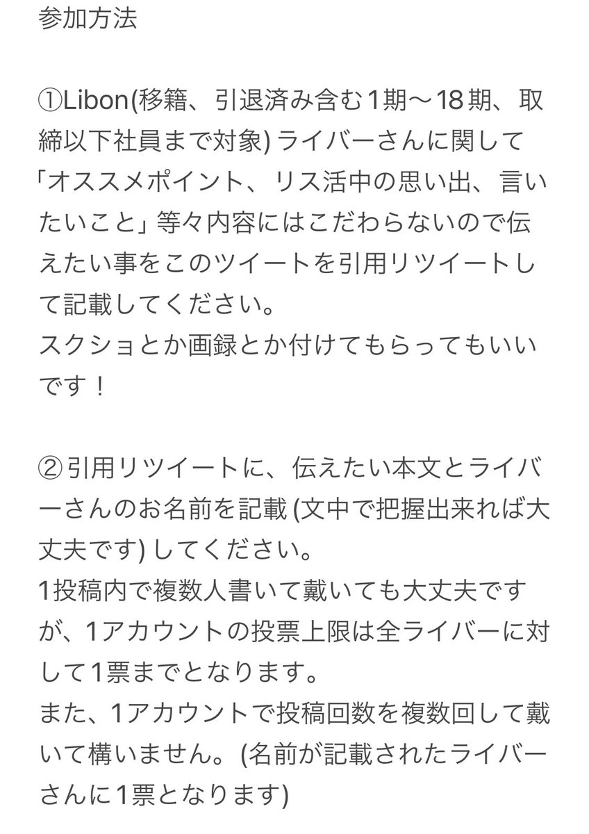kamutukasa_nusi's tweet photo. /
Libon巻お年玉企画!
皆の推しの事教えてください!
賞品
投票数の多かったLibonライバーさん
🥇🥈:ほしい物リストからランダムで🎁
(予算と相談)
ぬし賞:参加者からランダム2名
お好きなPOSAカード1500分
(Libonの方対象外)
応募方法
画像の要項を確認してください。
締切:R6.01.07 https://t.co/dxfiq7v56j