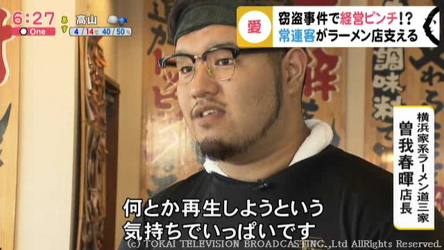 🧠Brainmemox(キッカケ&ヒント) on X: "少しリサーチ。 #曾我春暉 #曽我春暉 窃盗被害 Tweet TV報道 クラウドファンディング 結果かなわず... https://t.co/BsB8DbOeEd" / X
