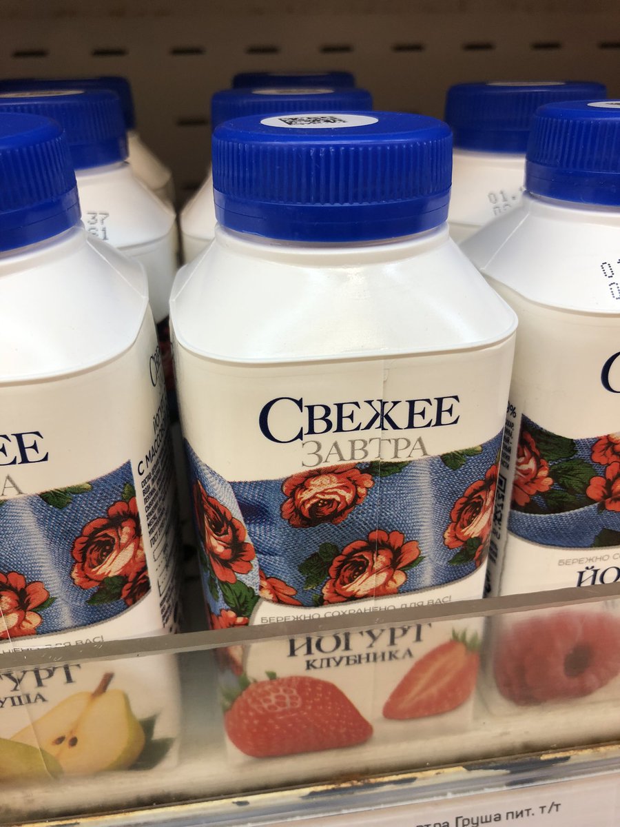 а сегодня я че тухлое буду есть