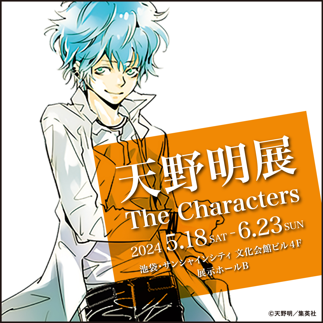 エルドライブ［ēlDLIVE］Characters】 □Dr.ラヴ 多くの研究と発明で