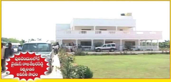 JaiTDP's tweet photo. నీకు ఆప్షన్స్ సరిగ్గా కనిపించలేదు అనుకుంటా.. ఇంకా సాయంత్రం అవలేదుగా?
అయినా పెత్తందార్ల గురించి, ఈ పాలెగాడు చెప్పడం వింతగా ఉంది
తాడేపల్లి ప్యాలెస్, బెంగళూరు యలహంక ప్యాలెస్, హైదరాబాద్ లోటస్ పాండ్, ఇడుపులపాయ ఎస్టేట్, పులివెందుల రాజప్రాసాదం, చెన్నైలో కడుతున్న కొత్త ప్యాలెస్, కలకత్తా ప్యాలెస్, వైజాగ్ ప్యాలెస్, కొత్తగా చేరిన గాదిరాజు ప్యాలెస్
#FinancialTerroristYSJagan