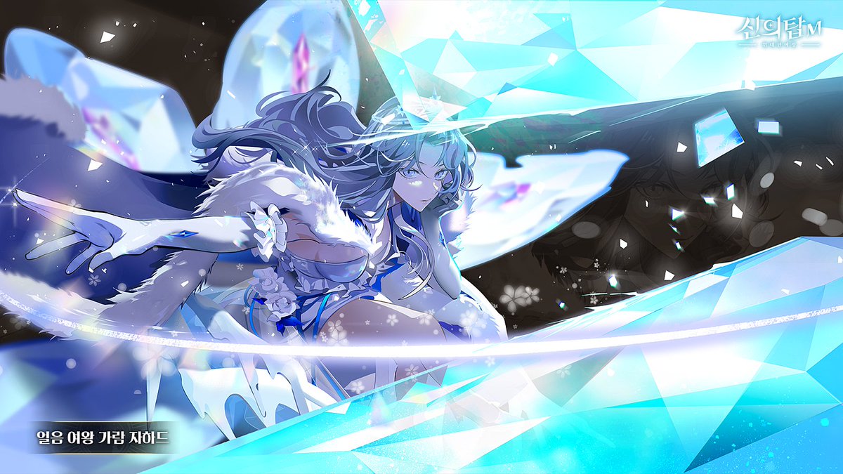 [Great Journey]

Ice Queen Garam Artwork and TR Artwork