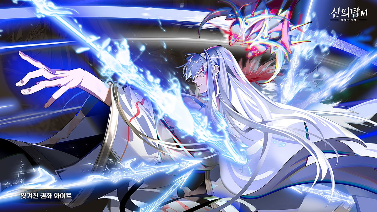 [Great Journey]

'Ancient' White Artwork and TR Artwork