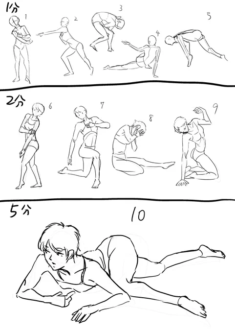 GESture DRAWing Party : #022 C. -Video/Photo Reference for Figure Drawing-  より今日の。今回の方体のラインめっちゃ綺麗で良い…しなやかライン…5番難しすぎて腕片っぽかけてない。もっと早く形取れるようになりたい…9番のポーズが好きだった。 