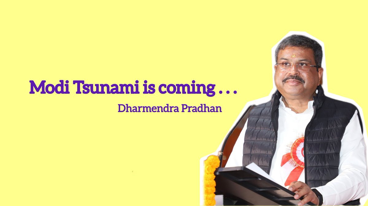surendraod's tweet photo. Modi Tsunami Is Coming” Union Minister #DharmendraPradhan

https://t.co/A2FX5WeDeQ

@narendramodi @Anu_mohanty79 @truptimayeemak1 @shivprakashbjp @GMohapatraBjp @DrLekhaShree @ArunSinghbjp @dpradhanbjp @Errajeshmohakud 
@prasannabjym @ramapatra_ #BJP https://t.co/tSlLvgH9Yn