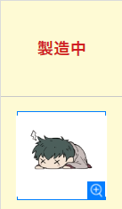 かわいいね 