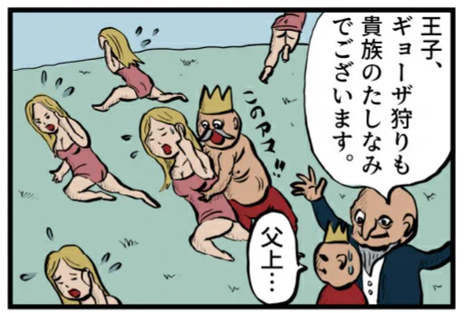 よく見たら全裸のコマなんてなかったww💦木酢さんが脱がせましたww 