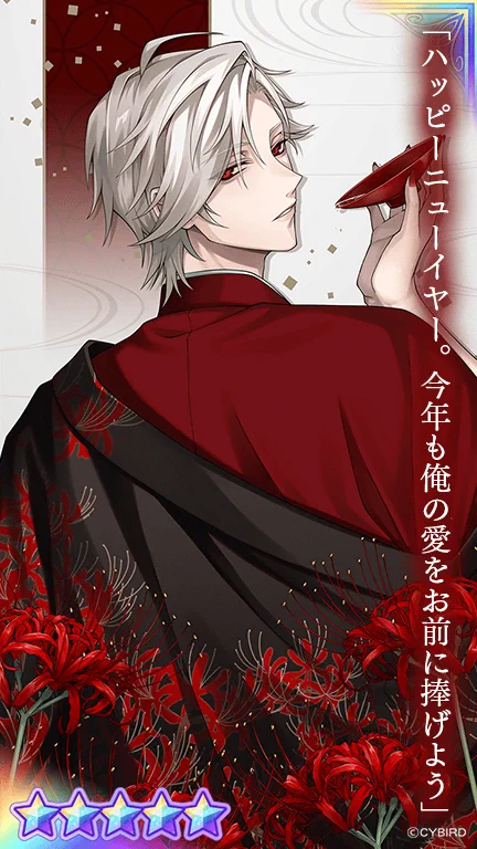 公式】イケメンヴィラン🕊好評配信中💜 on X: 
