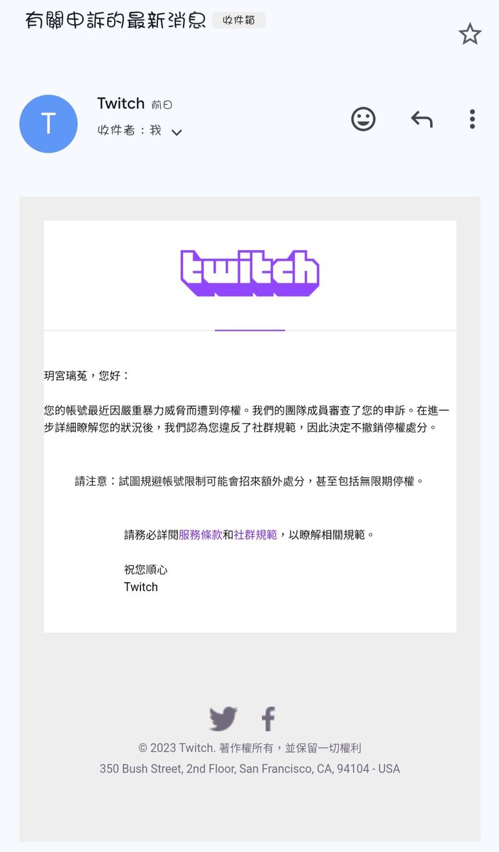 rabbit_candy803's tweet photo. 這幾天很多人跑來問我為什麼圖奇被B了 事情是這樣的 在星期日的晚上 我在別人的台聊天 遇到一個認識的觀眾 他問我 聖誕節可以烤菟嗎 我回他 我會先把你煎了 我不小心把煎打成姦了 這2個字的拼音是一樣的 沒看清楚就發出去了 我猜應該是這個 因為過了2個分鐘後 我圖奇就被永B了 當天申訴��沒過 https://t.co/aiGlDgzmJU