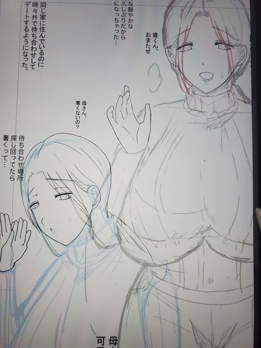 æ¯ä¹³æ¯ããäžäœç®ã®åŸç·šã¯äžç·šã»ã©ãããŒãã«ãªããªãã§ãããæ¯ããã®ç
æ°ã宿²»ã«è¿ã¥ãã«ã€ããæ·«ä¹±ããæ¶ããŠããæ¥ãããããã«ãªã£ãŠãããŸããã¹ããŒãªãŒéèŠã«ãªãããããã¬ã€ã¯ããã¢ãã¯âŠðŠç¶çµ¡ãŸããŠã®å®¶æææåããããŸãâºïžãªããåŸç·šâå®çµç·šã®äºå®ã§ãã