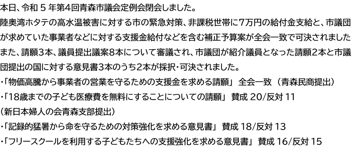 kyousant's tweet photo. https://t.co/TDCiD3cNfJ
