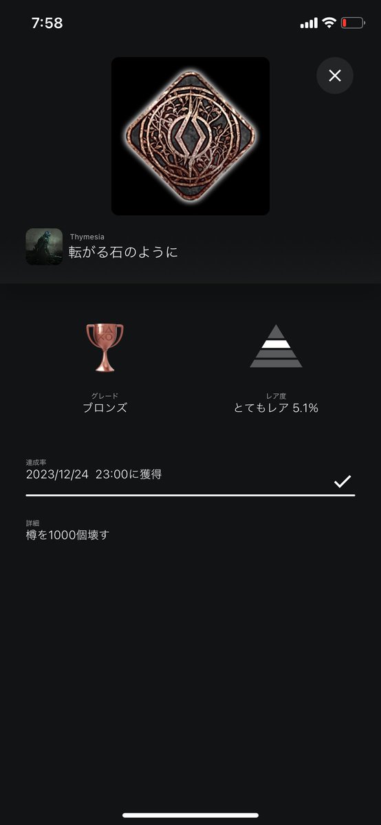 ma_sa_gam's tweet image. #Thymesia 、約13hでトロコンできましたー🏆🎉年内達成おめでとう🥳
収集物に30m、狂気のタル割は意外にも10m、レベル上げに1h、最後の鬼門ヴァーグ撃破に2h😂
このために2週目の最初遊んだけど、強かった最初の大剣マンが激弱になってて、自分の成長を大いに感じました！
すごく面白かった2待ってる！