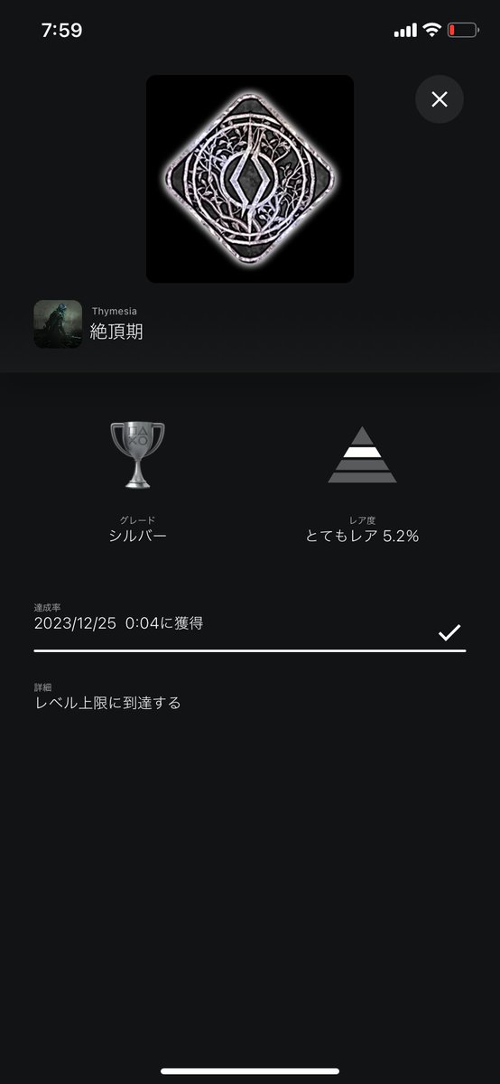 ma_sa_gam's tweet image. #Thymesia 、約13hでトロコンできましたー🏆🎉年内達成おめでとう🥳
収集物に30m、狂気のタル割は意外にも10m、レベル上げに1h、最後の鬼門ヴァーグ撃破に2h😂
このために2週目の最初遊んだけど、強かった最初の大剣マンが激弱になってて、自分の成長を大いに感じました！
すごく面白かった2待ってる！