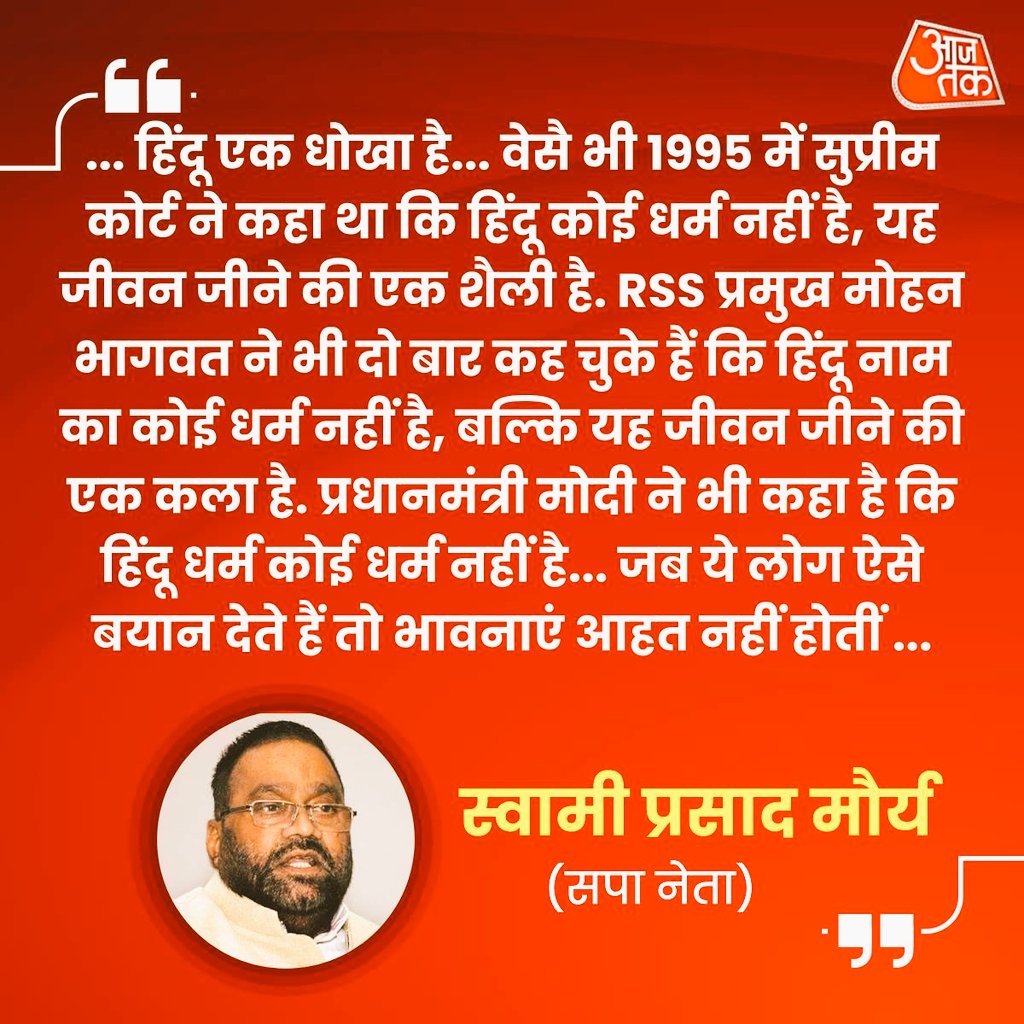 ShoaibIND's tweet photo. बंदा अकेले सपा की लंका लगाने पर तुला है।🤔 https://t.co/prJmu5l4zD
