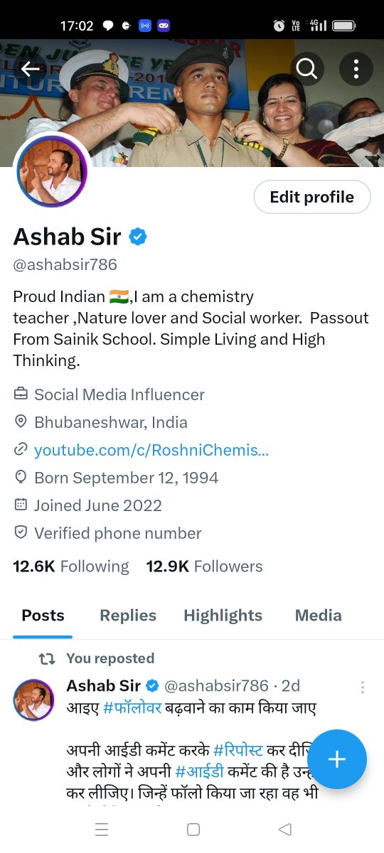 केवल 50 #फॉलोअर्स कम हैं 13K में मदद करो दोस्तों। जो भी #रीट्वीट और #प्रमोट करेगा उसे आज पक्का प्रोमोट किया जाएगा।
फॉलो 💐 <a href="/ashabsir786/">Ashab Sir</a> 💯% FB 🥳