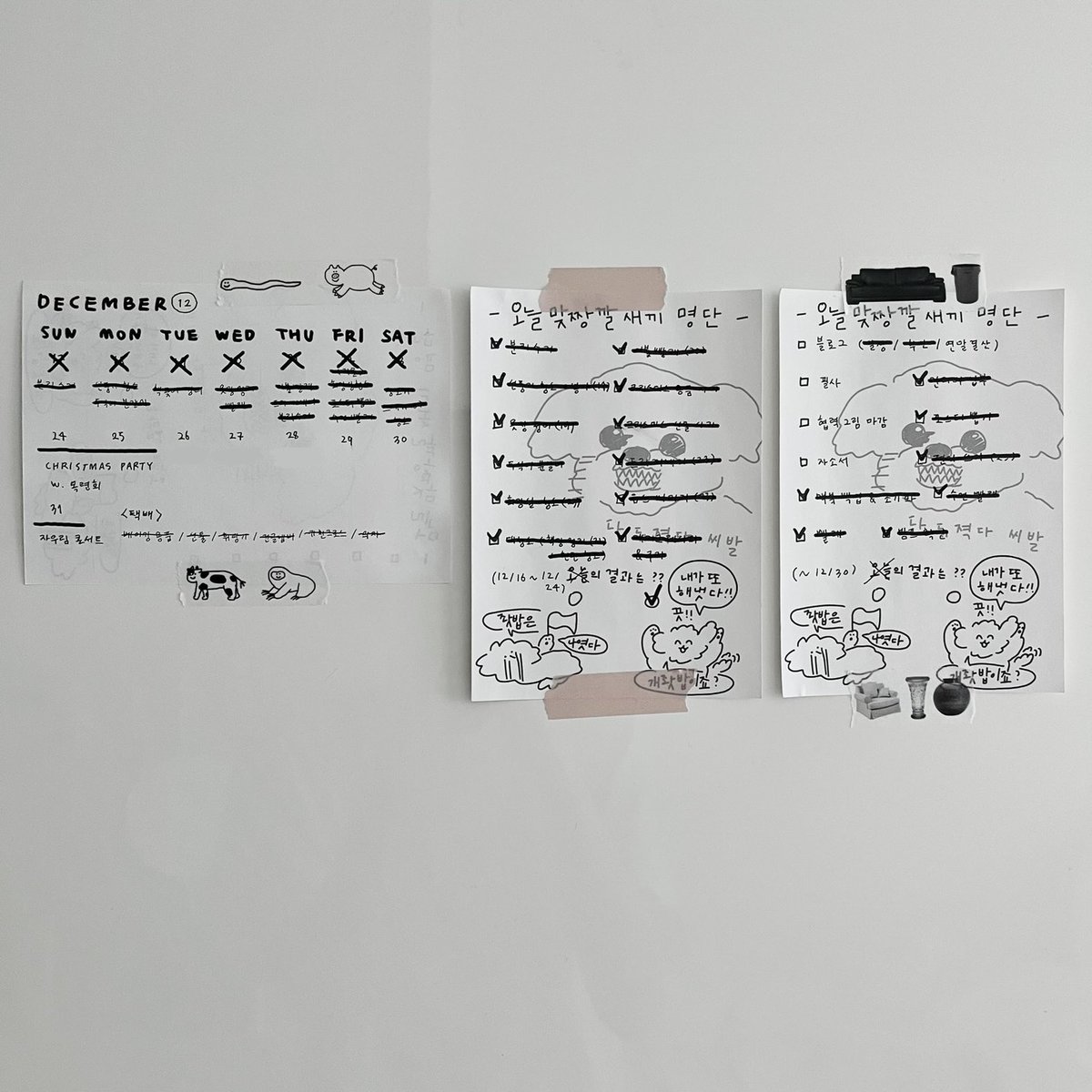 요즘 스케쥴러랑 투두리스트 앱 써도 응 안 열어보면 그만이야 ㅋㅋ 하고 회피해서 이렇게 한 건데 능률 상승 미쳣어