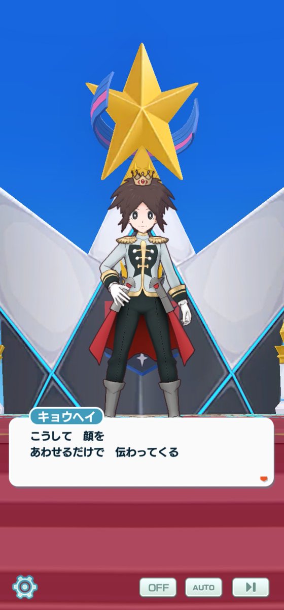 PINKYpokemonaka's tweet photo. ストーリー…とは言えないかもしれませんが、ここのシーン本編アイリスちゃんのバトル前のオマージュで楽しかったですね✨️
https://t.co/wYzHd6qjtb #ポケマスEX振り返り https://t.co/C4LdqjnB3x
