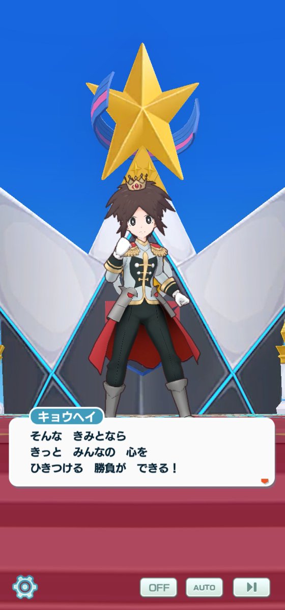 PINKYpokemonaka's tweet photo. ストーリー…とは言えないかもしれませんが、ここのシーン本編アイリスちゃんのバトル前のオマージュで楽しかったですね✨️
https://t.co/wYzHd6qjtb #ポケマスEX振り返り https://t.co/C4LdqjnB3x