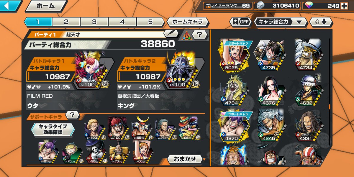 Brook_thanks's tweet photo. バウンティラッシュ辞めるので配布します！
買い取りも募集してます！
条件はフォロー、いいね、リツイート、好きな数字（2桁まで）をdmに添付.です！

#バウンティラッシュ
#バウンティ垢
#バウンティ垢販売
#バウンティラッシュ垢
#バウンティラッシュ垢販売
#バウンティ垢配布 https://t.co/O77dbVIALO