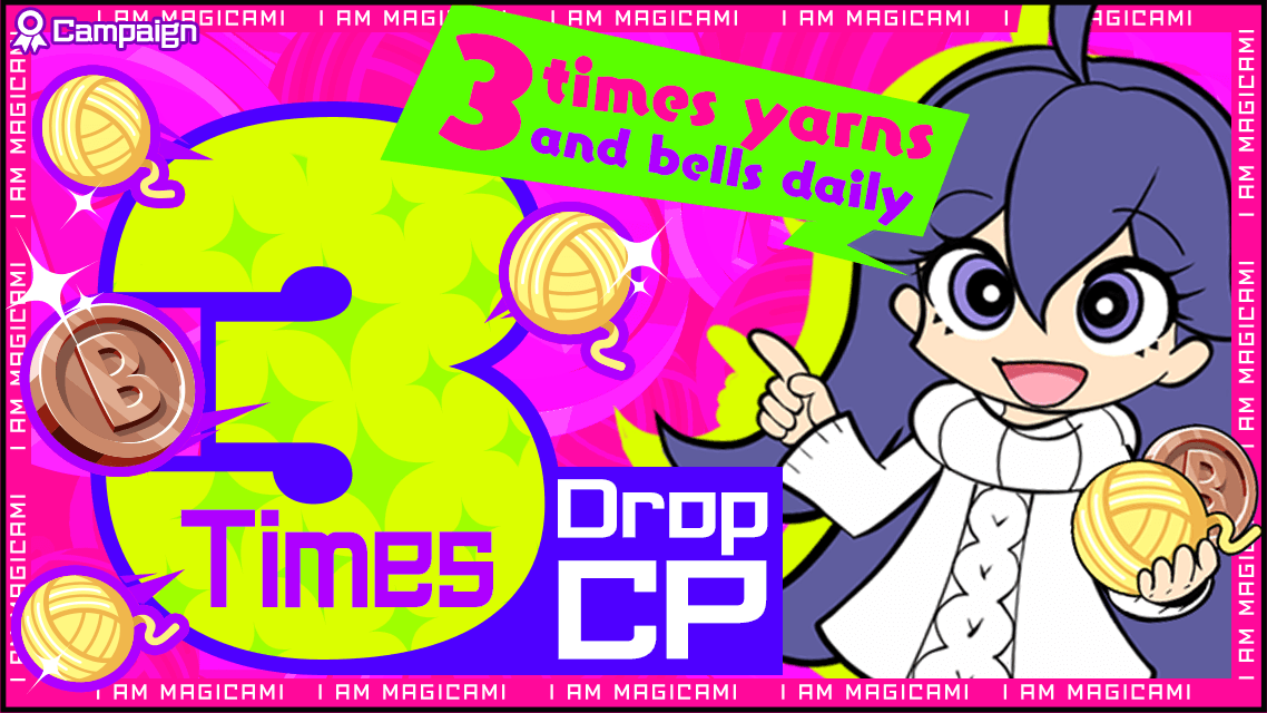 Magicami_en's tweet photo. We would like to announce the release of the
🔥Drops of yarns and bells are tripled Drop x3 Campaign

⏰Period 12/26 12:00 AM ~ 1/4 11:59 PM (EDT)

Please check the in-game announcement for details.     #IamMagicami https://t.co/ersrz8b0Ta