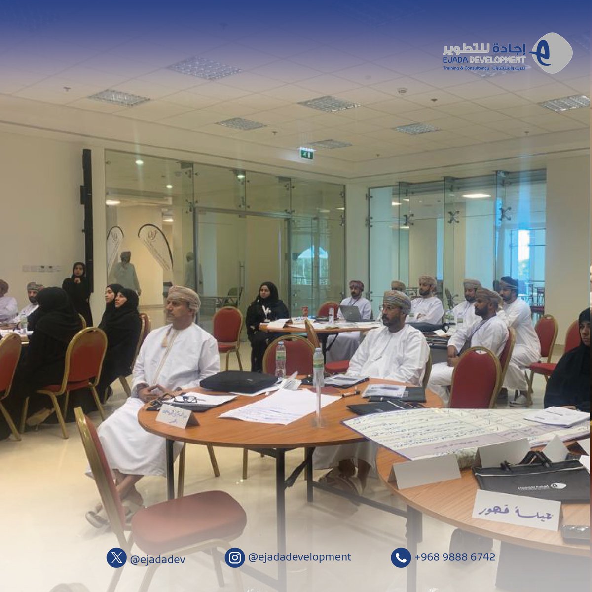 Ejadadev's tweet photo. مقتطفات من الدفعة الثامنة للبرنامج التدريبي: "إدارة الأداء وفق منظومة إجادة لقياس الأداء الفردي"💡📊

  #إجادة_للتطویر #رؤیة_مستقبلیة #تحفیز #تعليم #تدریب #استشارات #ادارة https://t.co/7Y1EQFkfqE
