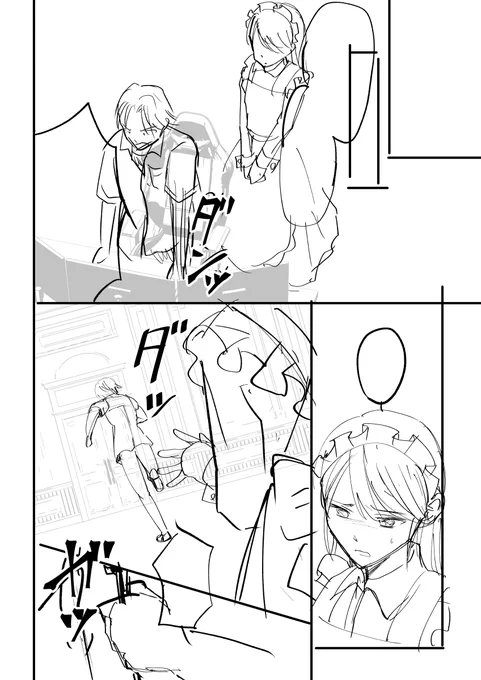 下描き終わりました