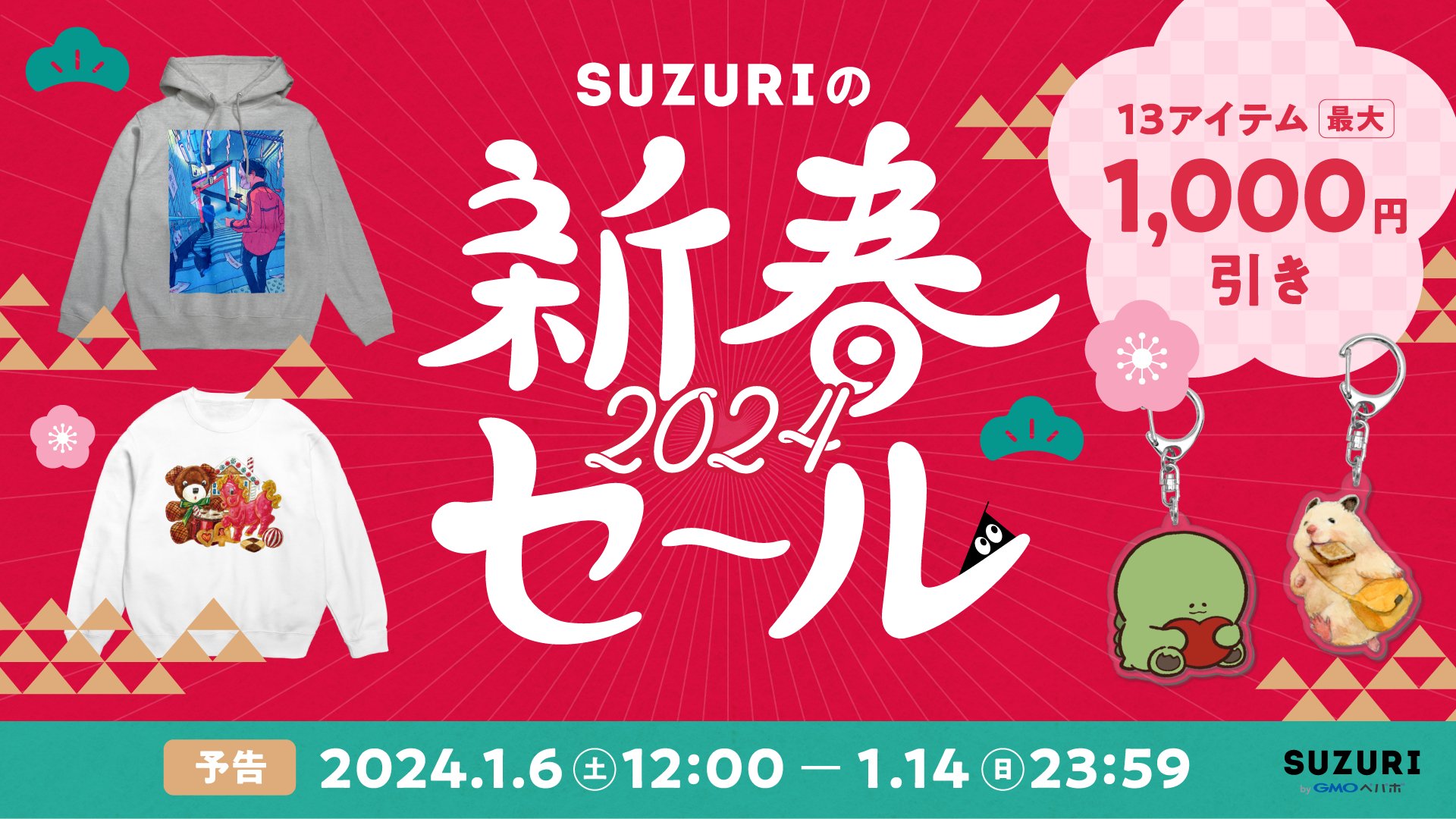 SUZURI公式忍者 忍者スリスリくん on X: 