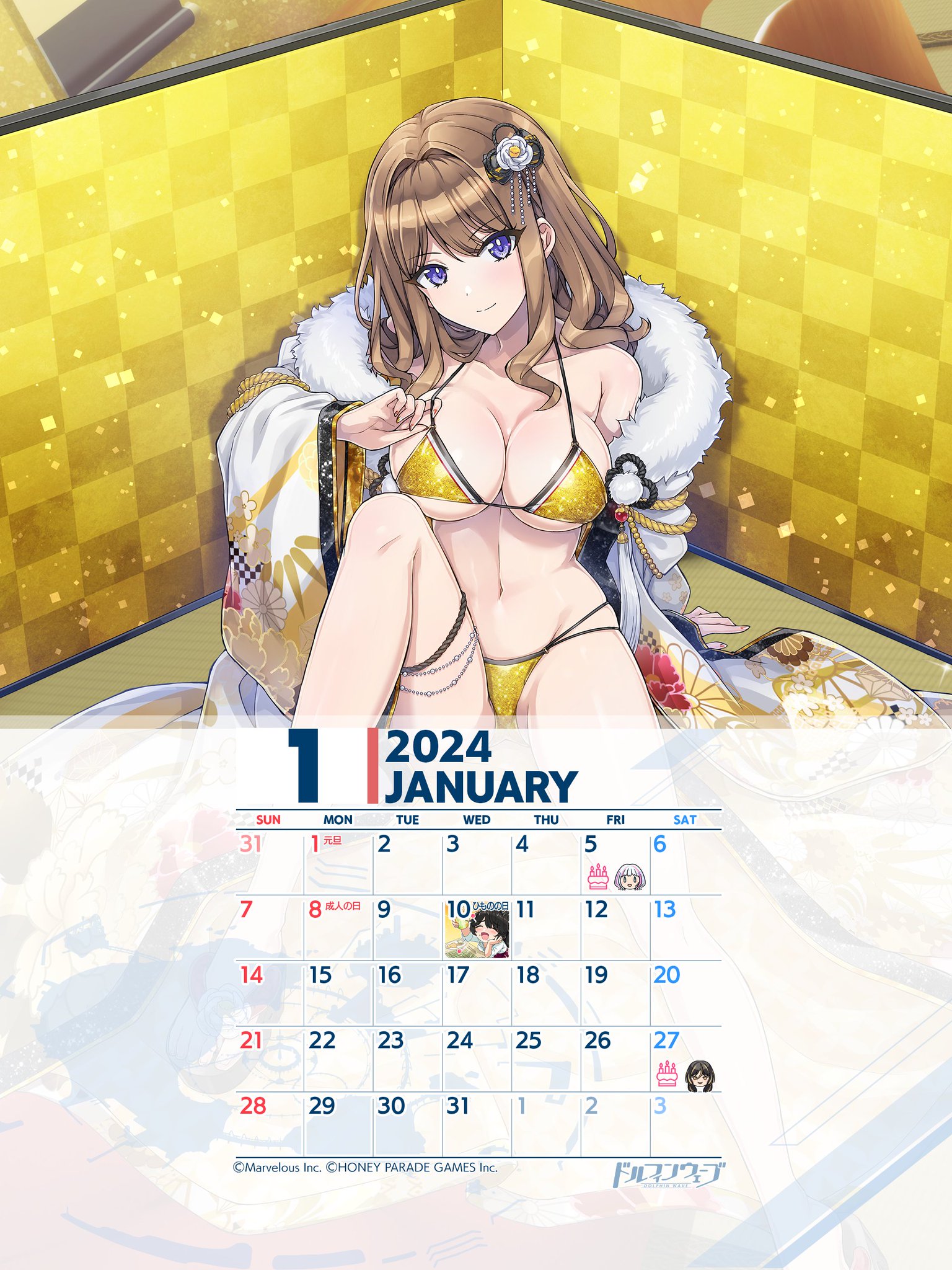 ドルフィンウェーブ 特大タペストリー 住乃絵紫苑 、永雪氷織 ドルウェブ Amazon.co.jp: ドルフィンウェーブ 特大タペストリー 住乃絵紫苑