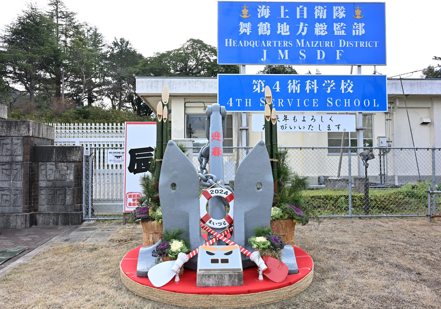 舞鶴海軍練習兵之記録・2冊/非売品/高松宮殿下のおことば/我等の 舞鶴海軍練習兵之記録・2冊/非売品/高松宮殿下のおことば/我等の