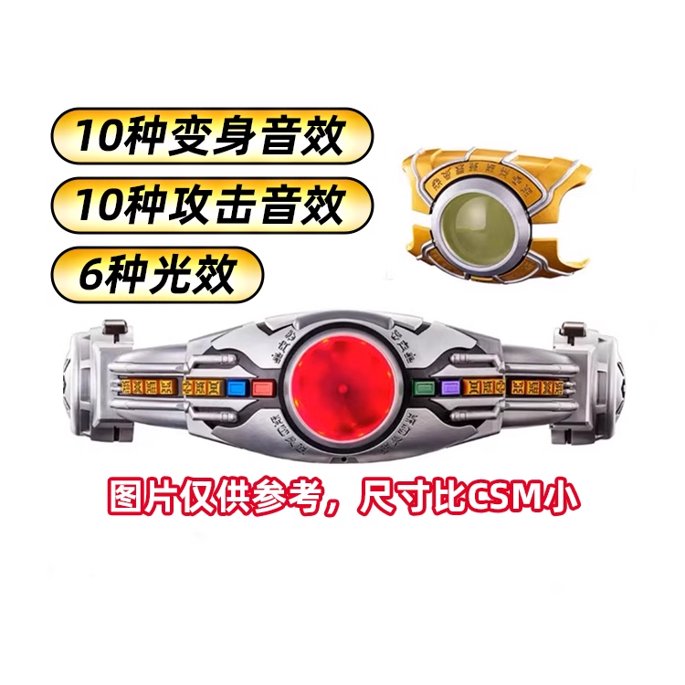 同じ2024年4月に「DXアークル」も発売予定！ でも中国限定かどうかは