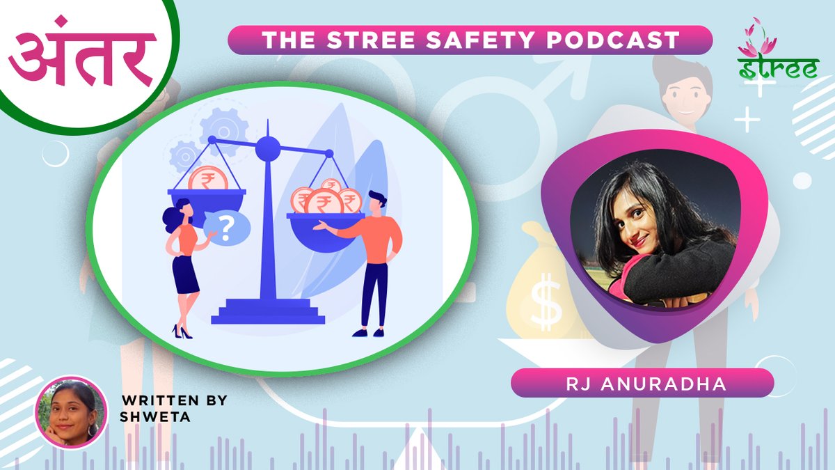 StreeSafety's tweet photo. Safety Podcast: https://t.co/4oJdluCbeS
अंतर (Gender Pay Gap) : समाज में विभेद और महिलाओं की मजबूरी

🎉 इस कहानी को साझा करें। और हमारे चैनल को सब्सक्राइब करना न भूलें ताकि आप हमारे नए और जागरूकता भरे वीडियोस से जुड़े रहें!#GenderPayGap #SocialInjustice #EmpowerHer #EmpowerBharat https://t.co/wX0CaBqN5u