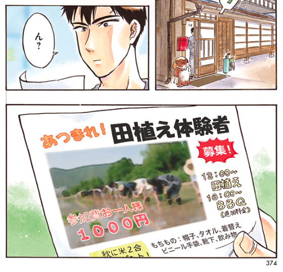 最後のコマは学生時代の私です。 ちゃんと加工してボカしてるので友人らも怒らないと思います。 ▼これまでの話 kawamuramarina.com/2022/10/0… ▼一巻発売中 #滋賀県 #漫画