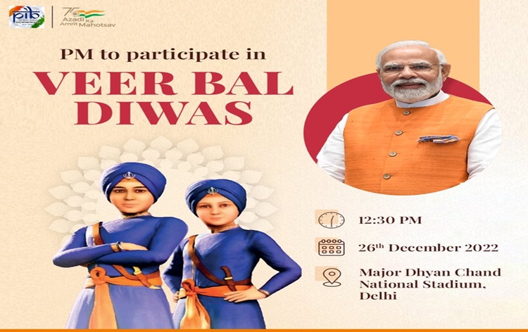thehawk's tweet image. thehawk.in/posts/sikh-com…

Sikh community across the World thanks PM Modi for taking &quot;historical&quot; step to celebrate Veer Bal Diwas

#VeerBalDiwasCelebration #SikhCommunityGratitude #PMModiInitiative #SahibzadaMartyrdomDay #HistoricalCommemoration