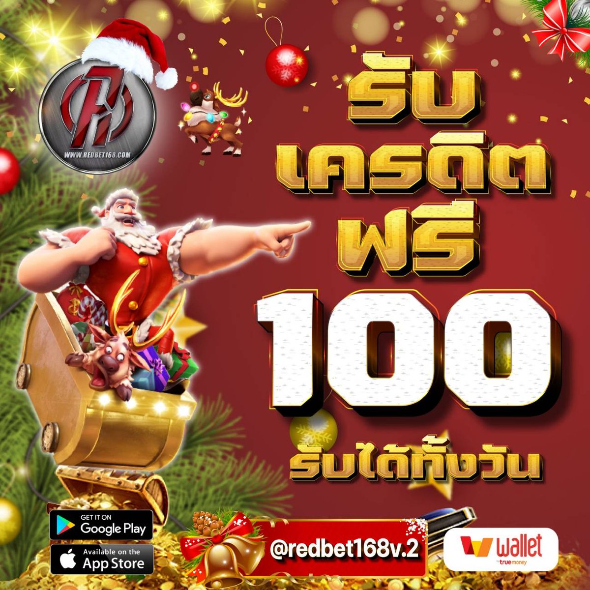 neenee572543882's tweet photo. ❄️ฉลองต้อนรับปีใหม่❄️
🥡เเจกฟรี 100 บาท  🥡
 แคปรูปส่งไปรับกับแอดมินได้เลยนะคะ
🥃  ฝากถอนระบบออโต้  🥃
🍸 รอบรับTrue Wallet  🍸
สมัคร https://t.co/e7aKvxLrLJ
สอบ��าม https://t.co/JVpRlQW0zd

#เครดิตฟรีล่าสุด https://t.co/wRyWzNmDdH