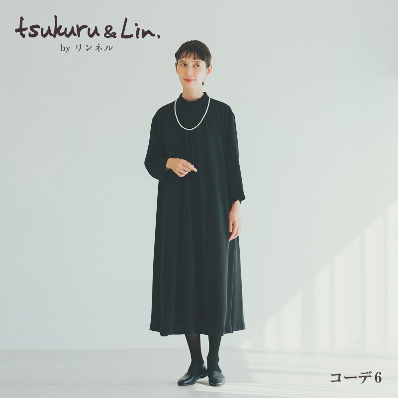 シャンブルで販売中のtsukuru&Lin.のセレモニーアイテムをご紹介③