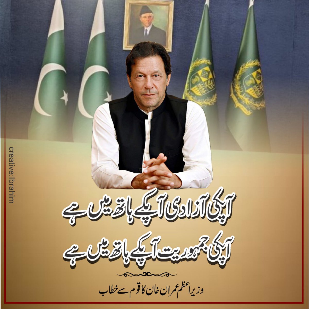 𝐓ᴀʀɪǫ 𝐆ʜᴜʟᴀᴍ 𝐌ᴜʜᴀᴍᴍᴀᴅ tweet media