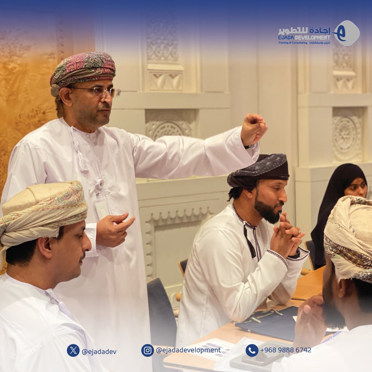 Ejadadev's tweet photo. مقتطفات من الدفعة التاسعة للبرنامج التدريبي: "إدارة الأداء وفق منظومة إجادة لقياس الأداء الفردي"💡📊

#إجادة_للتطویر #رؤیة_مستقبلیة #تحفیز #تعليم #تدریب #استشارات #ادارة https://t.co/G2kx7qX1zG
