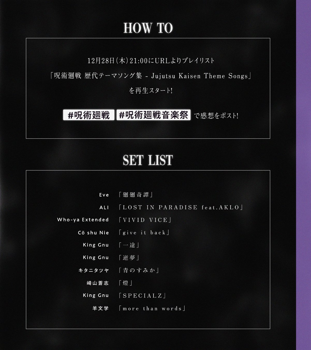 激レア 呪術廻戦監督 御所園翔太 FGOラクガキ本 st.gosso まゆとかげ 御所園翔太 (@studio_gosso) / X