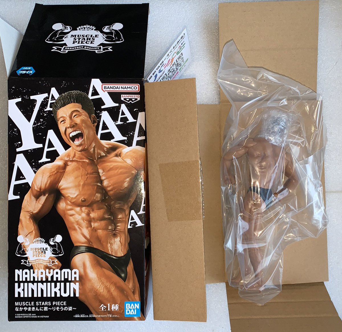 Amazon | figma なかやまきんに君 ノンスケール プラスチック製