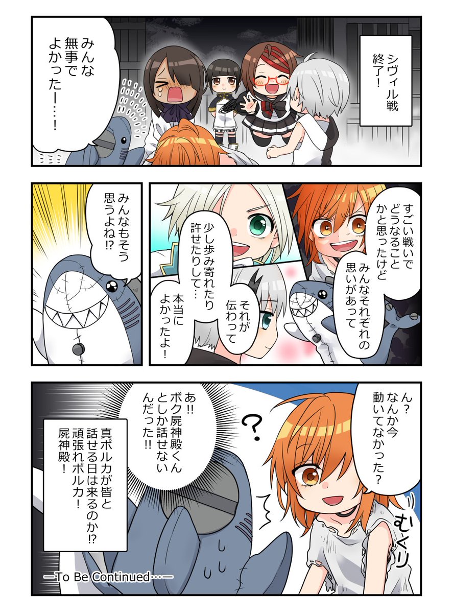 「デッドマウント・デスプレイ」アニメ公式 tweet media