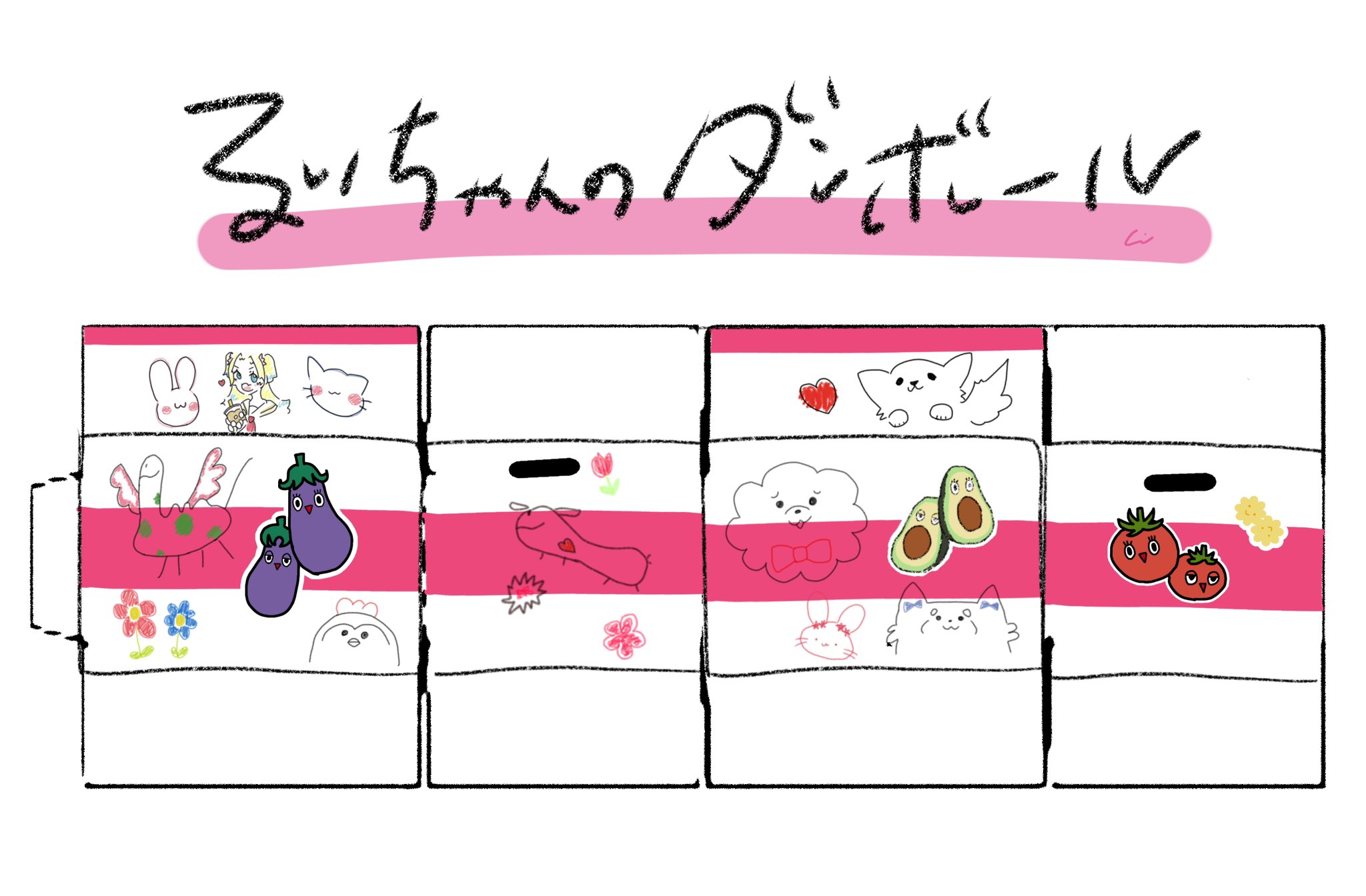 大沢瑠璃乃の段ボール箱 ミジン子 on X: 