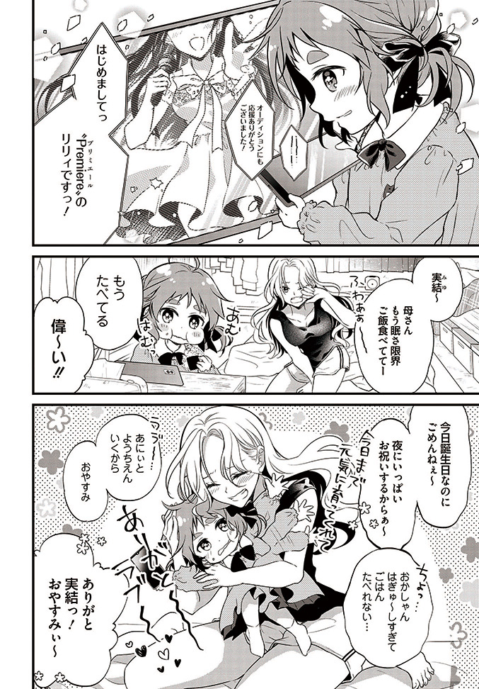 (2/14)
