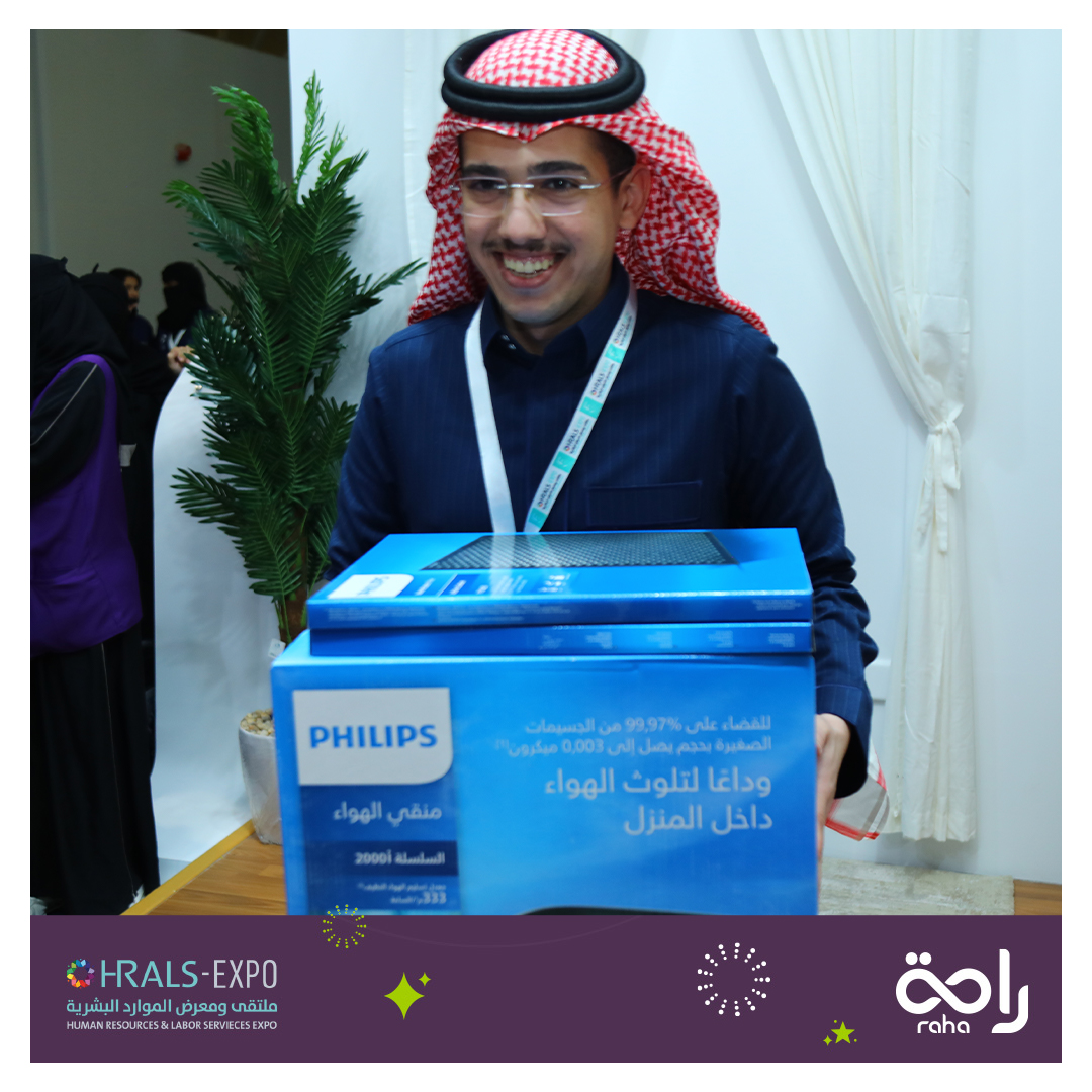 RAHA_KSA's tweet photo. مبروك للفائزين معنا أمس بالسحب اليومي بجناح #راحة في ملتقى ومعرض الموارد البشرية 😍..
موعدنا معكم الساعة ٨:٣٠ م مع الاعلامية وفاء باوزير للسحب اليومي على جوائز قيمة.. لا تفوتكم الفرصة باقي يومين
#HRALS https://t.co/0kuUp5gXdA