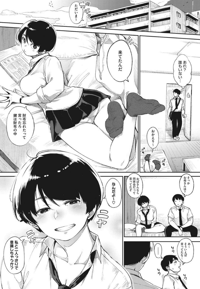 reiwahime's tweet photo. おすすめ作品③

⏬S.M.L
https://t.co/Za6xhK5zcc https://t.co/B8njlpv79k
