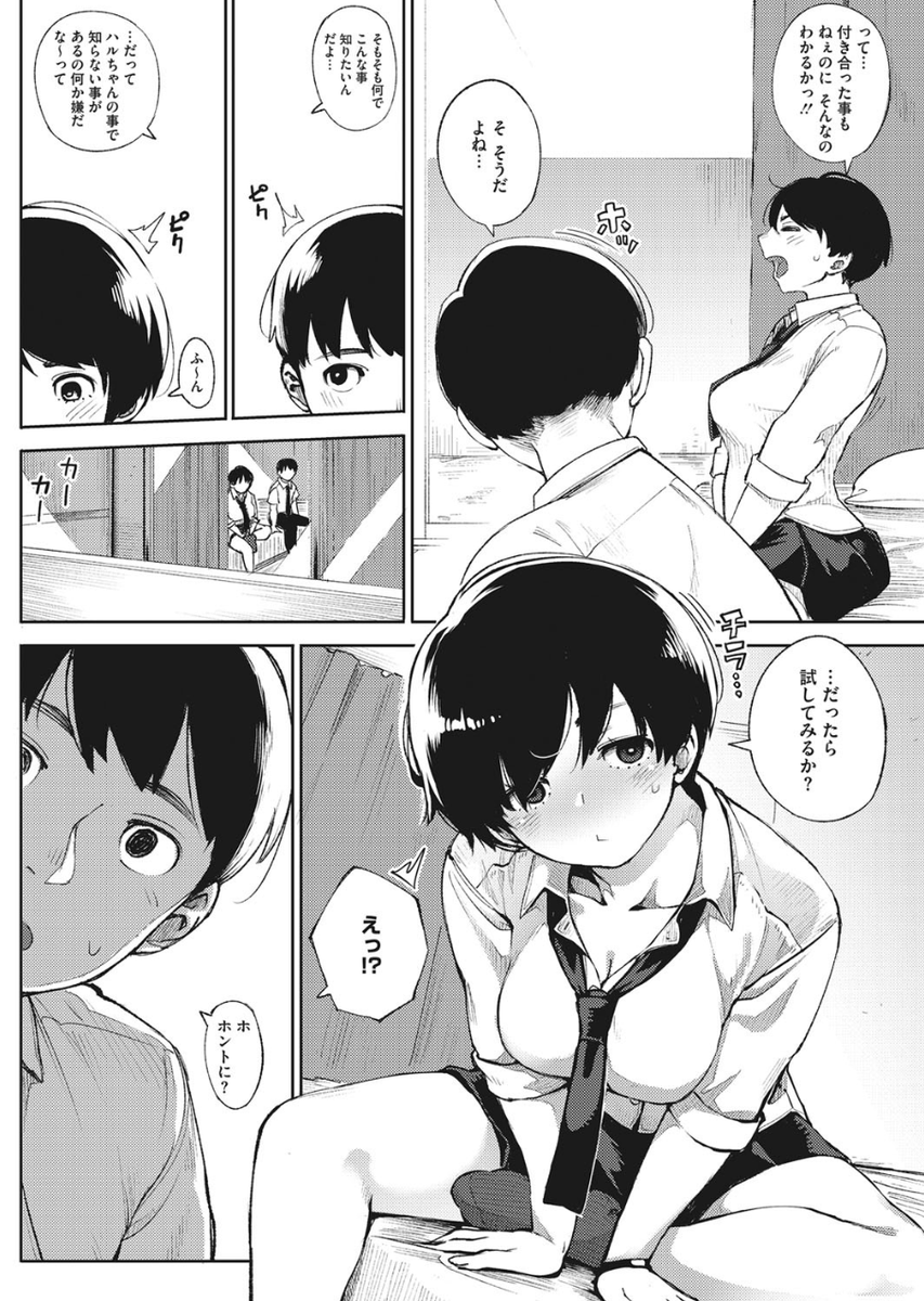 reiwahime's tweet photo. おすすめ作品③

⏬S.M.L
https://t.co/Za6xhK5zcc https://t.co/B8njlpv79k