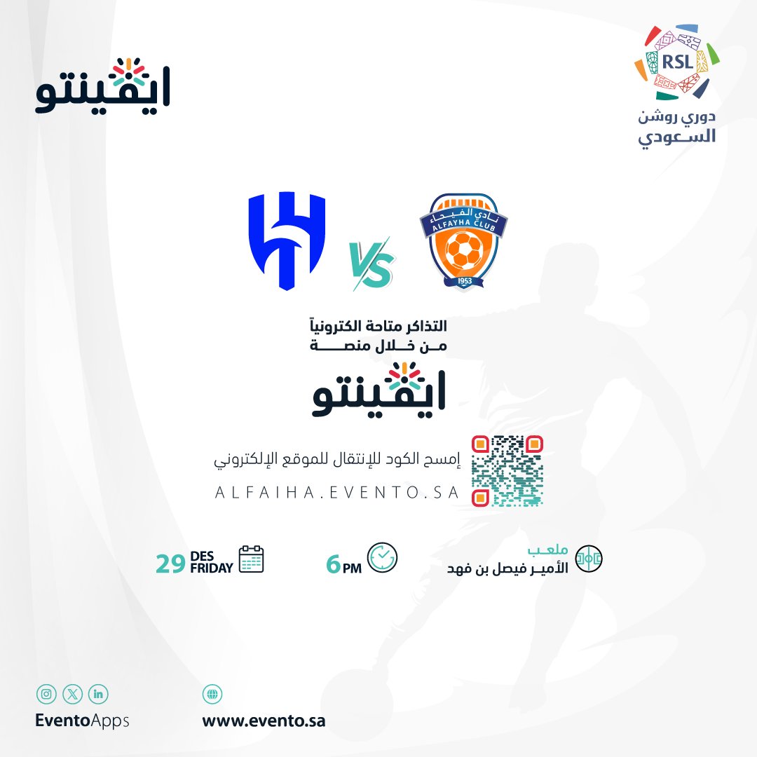 Evento ايفينتو tweet media