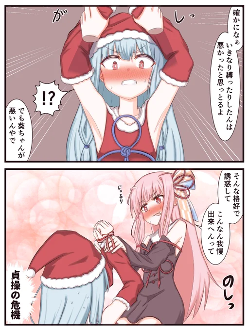 プレゼントにされました 