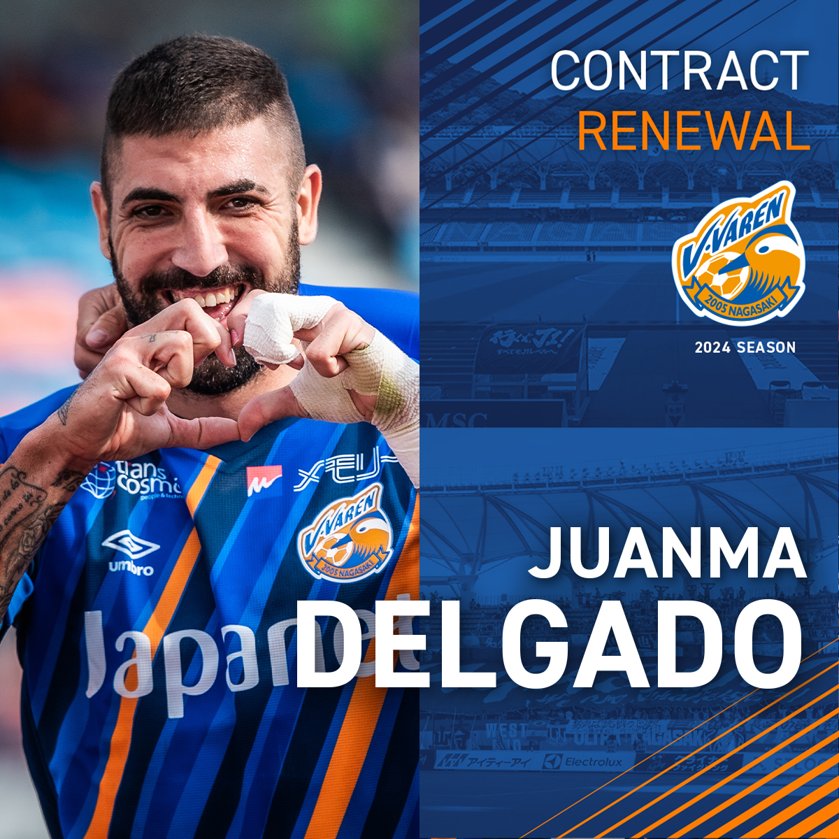 🔷𝗖𝗢𝗡𝗧𝗥𝗔𝗖𝗧 𝗥𝗘𝗡𝗘𝗪𝗔𝗟!!🔶 #フアンマデルガド 選手と2024