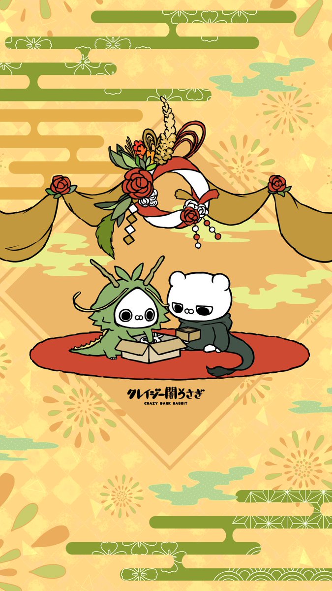 crazyyamirabbit's tweet photo. (◉∞◉)いいことありますように
#フリー壁紙　#クレイジー闇うさぎ https://t.co/yhSzKxxhYV