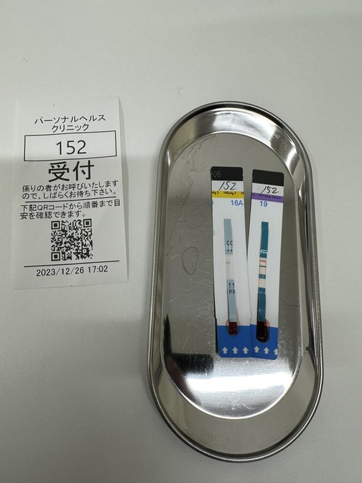 Watch RYUJI's leaked NSFW photo on TwXstars